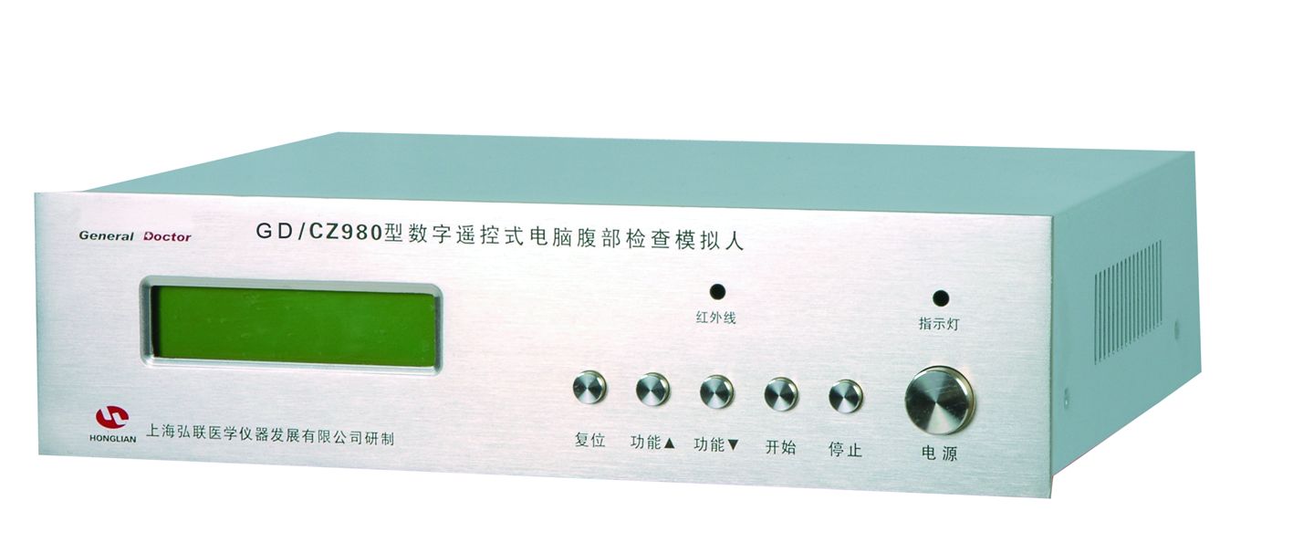 HUG/Z980A - model korpusu dorosłego człowieka do treningu palpacyjnego